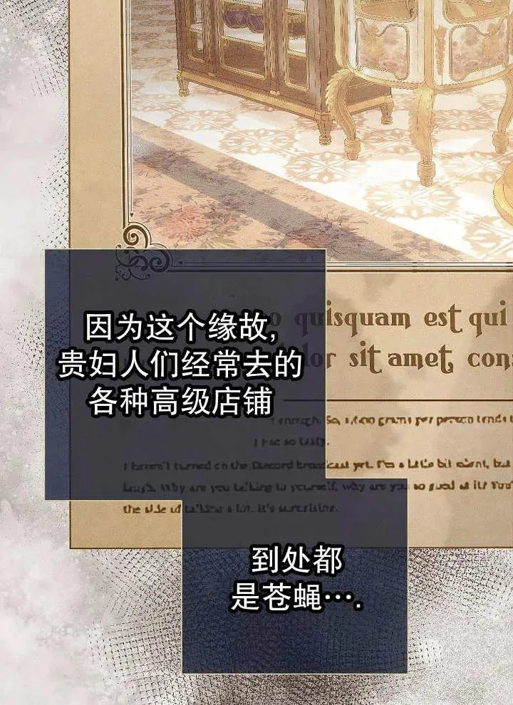 第43话 第118页