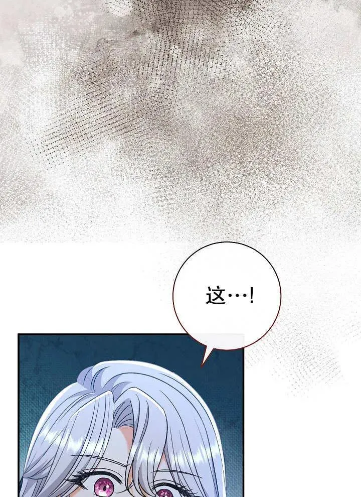 第43话 第119页