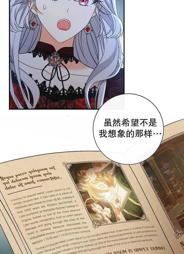 第43话 第120页
