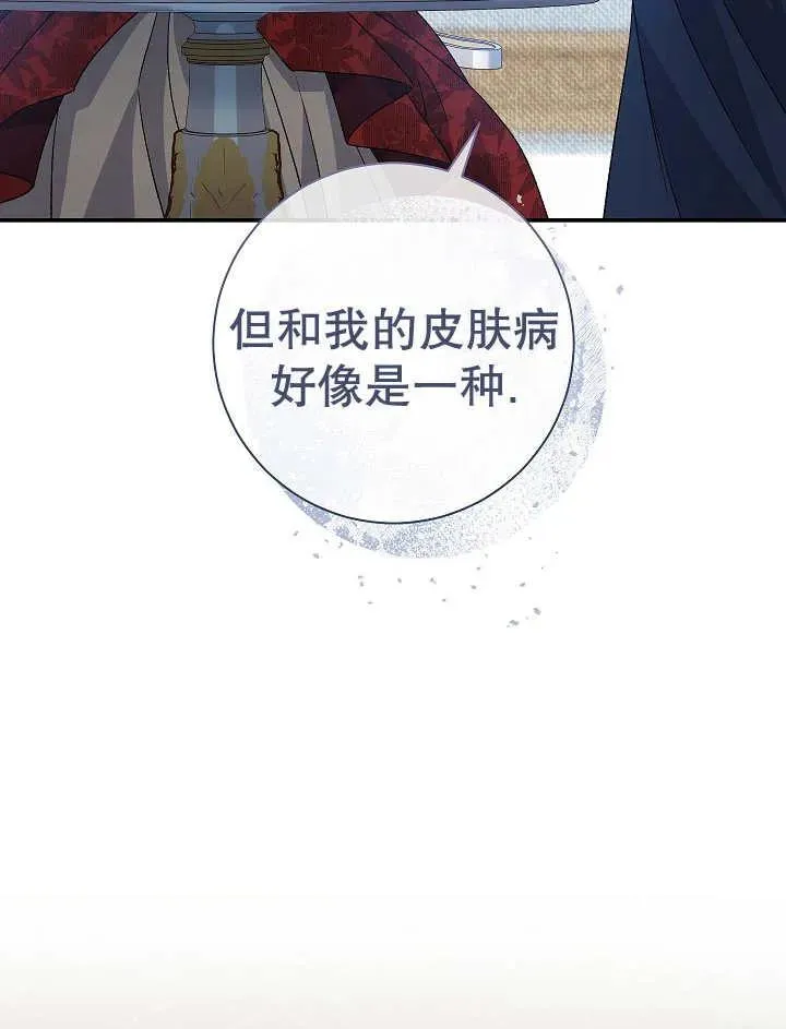 第43话 第122页
