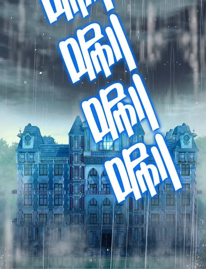 第43话 第124页