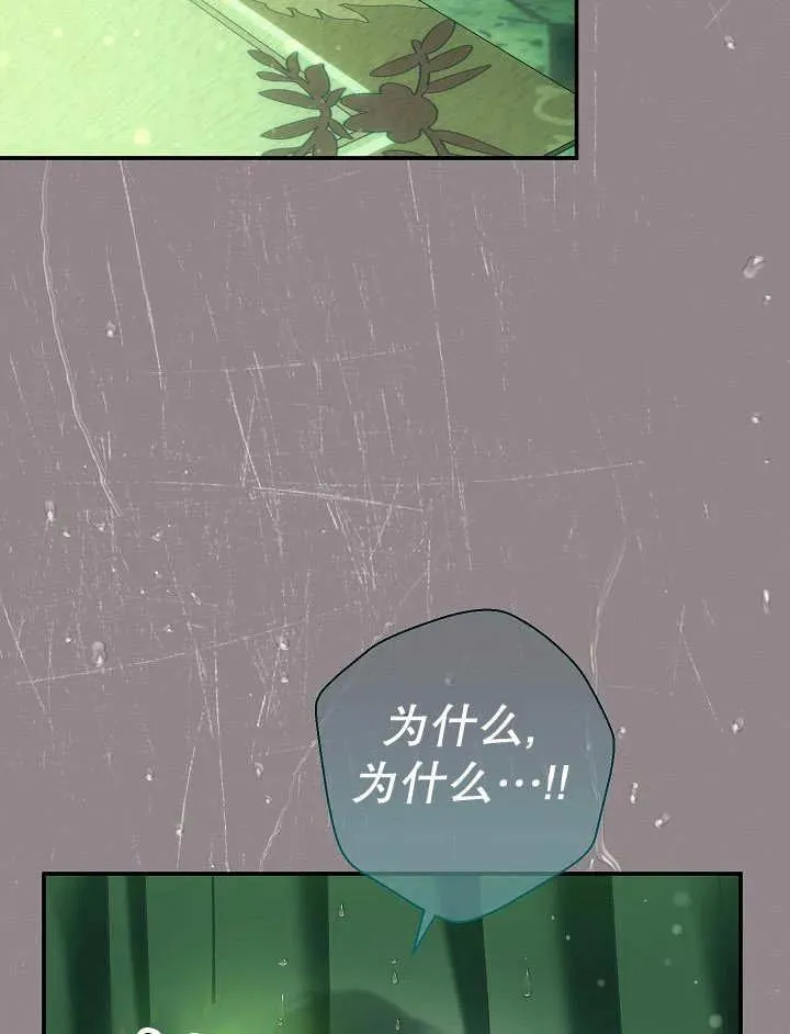 第43话 第126页