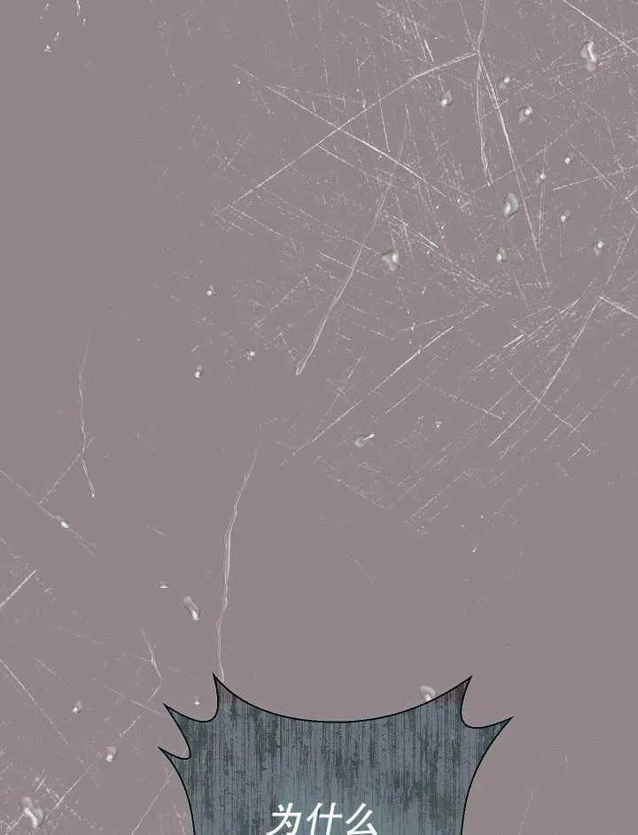 第43话 第128页