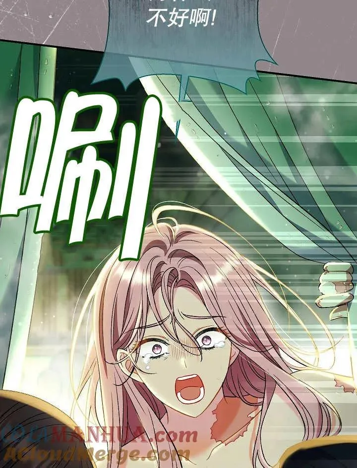 第43话 第129页