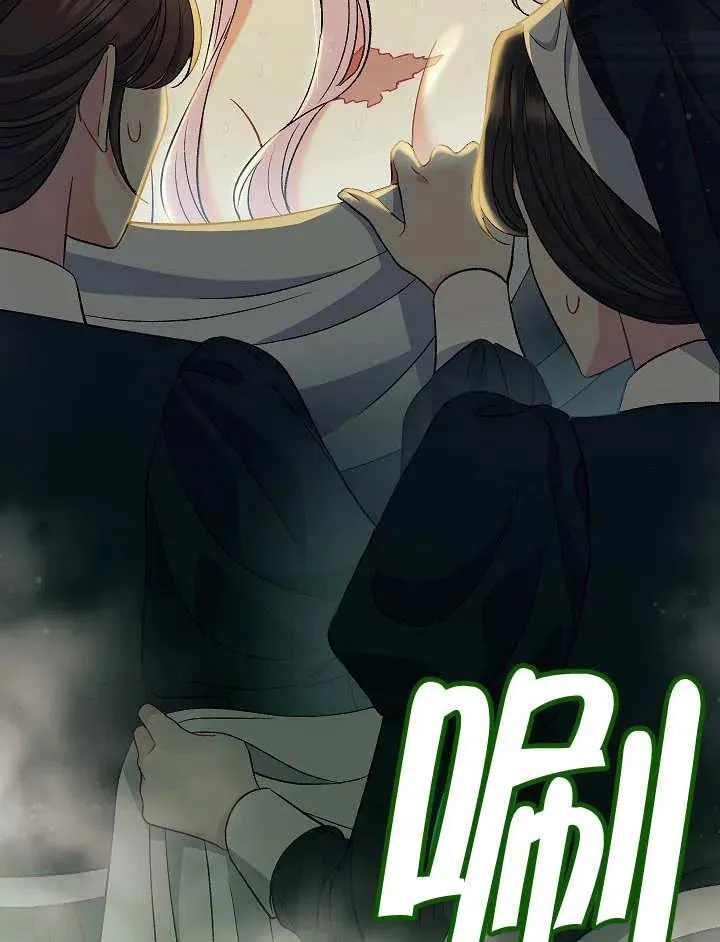 第43话 第130页