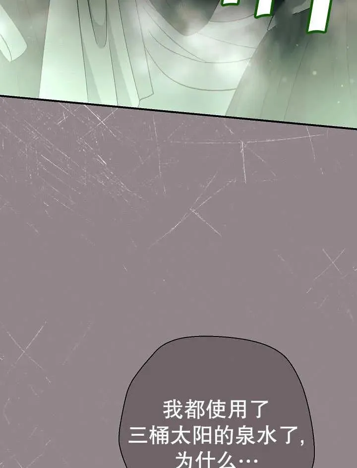 第43话 第131页
