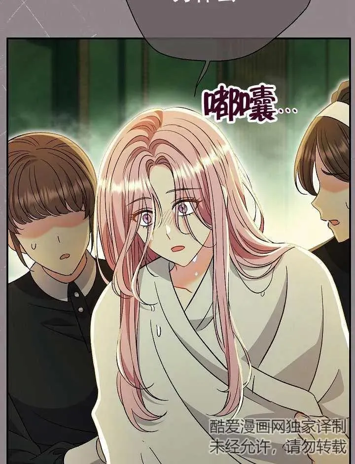 第43话 第132页