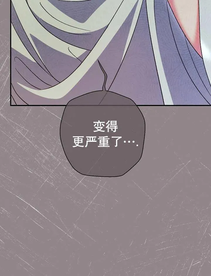 第43话 第135页