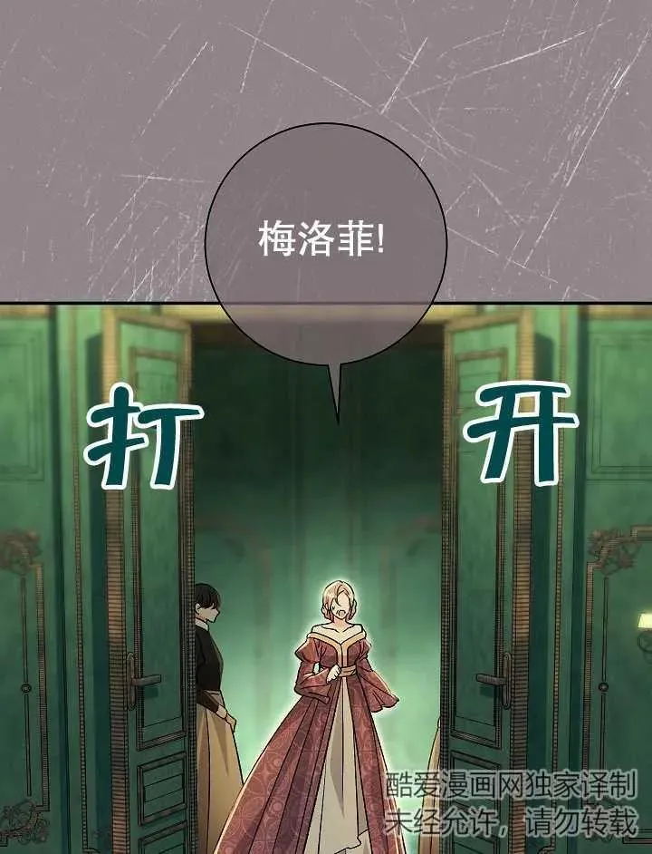 第43话 第136页