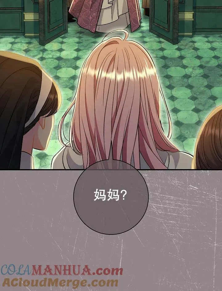 第43话 第137页