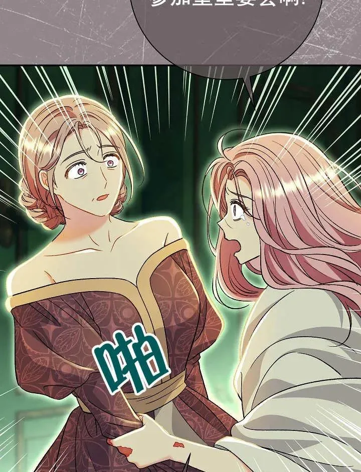 第43话 第139页