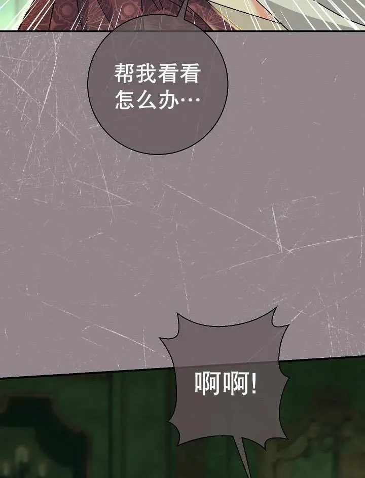 第43话 第140页