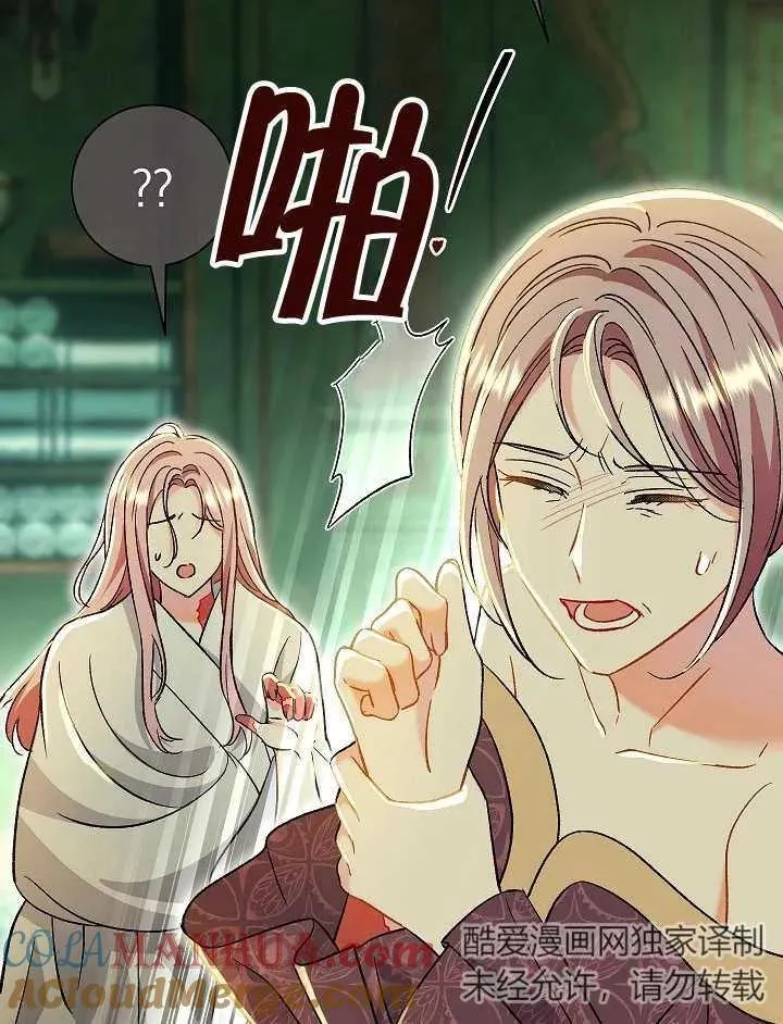 第43话 第141页