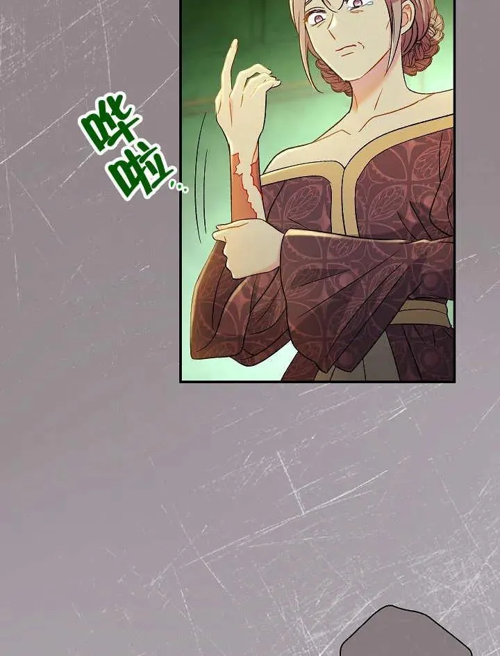 第43话 第143页