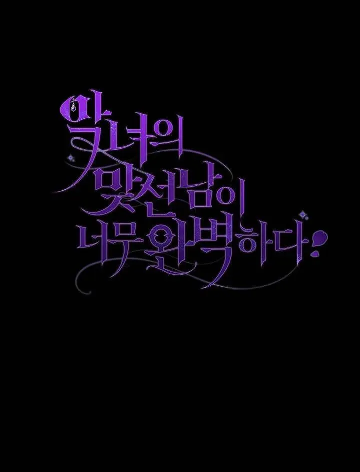 第43话 第148页