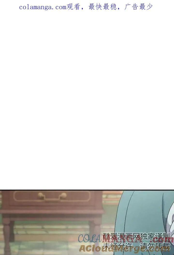 第44话 第1页