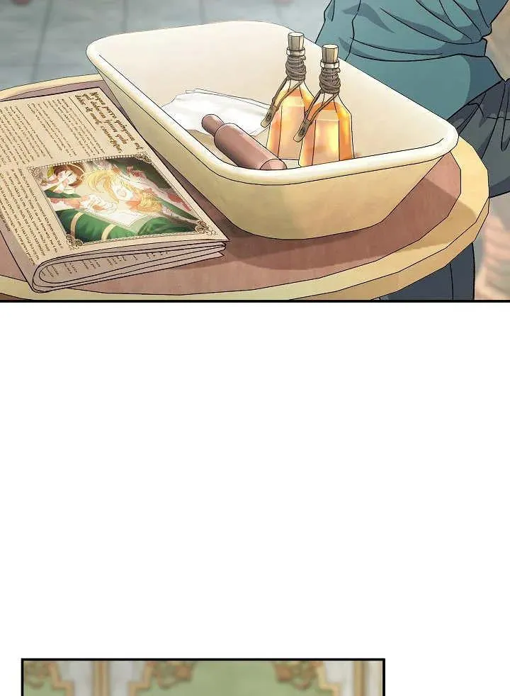 第44话 第2页