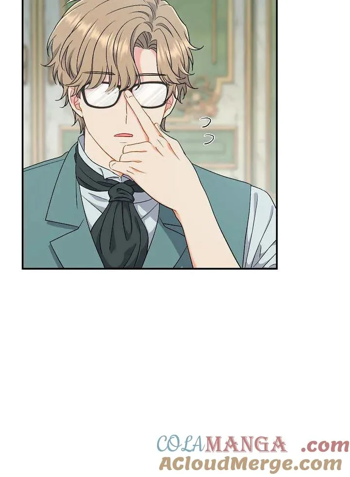 第44话 第9页