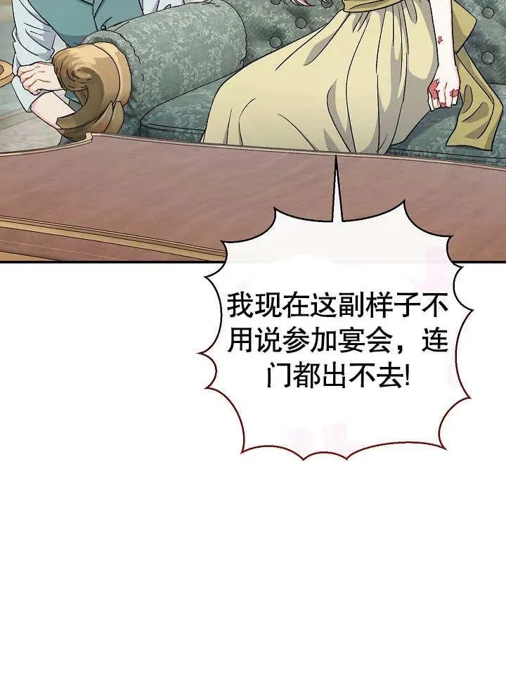 第44话 第11页