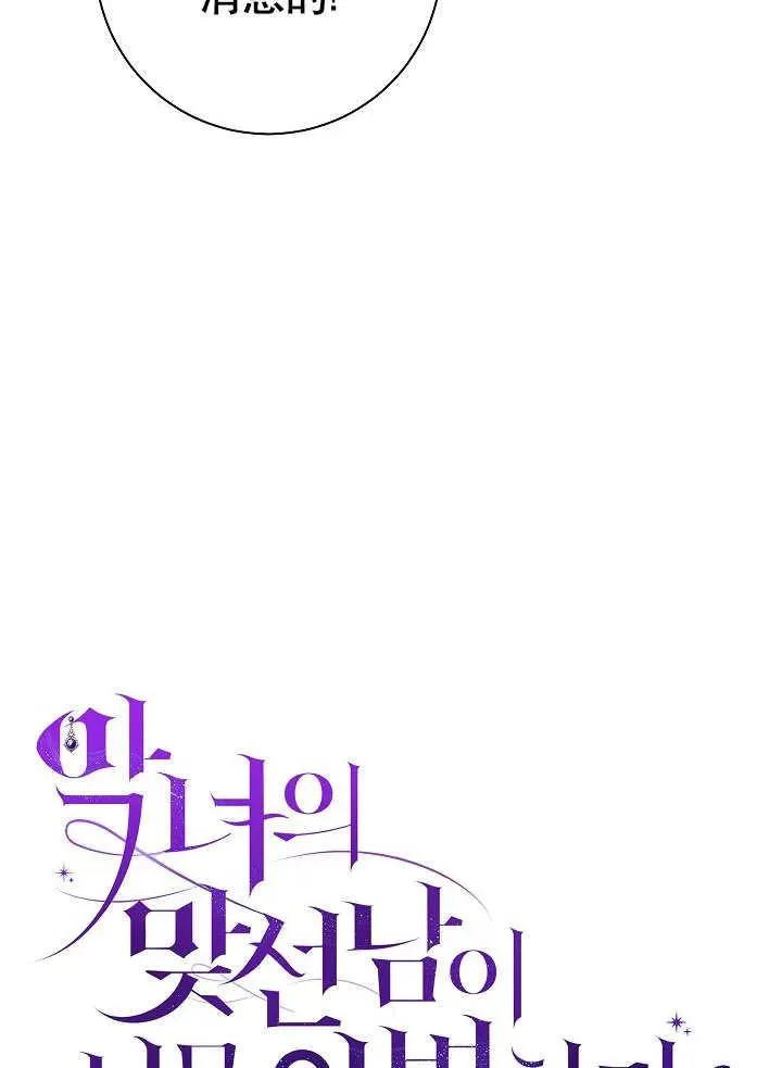 第44话 第18页
