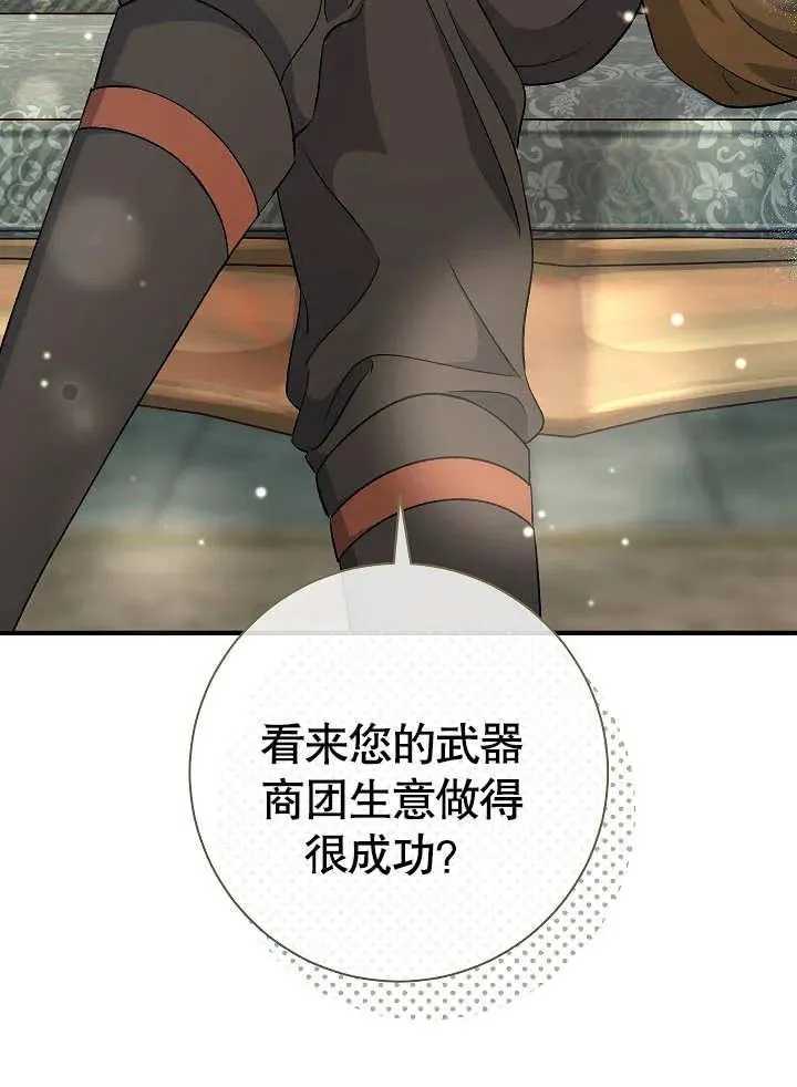 第44话 第22页