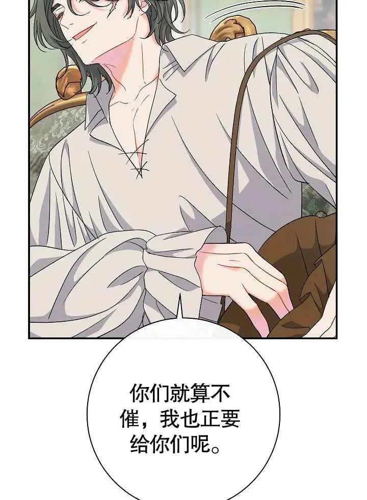 第44话 第26页