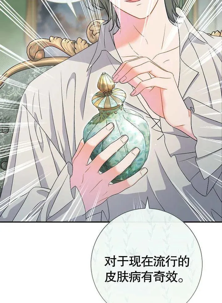 第44话 第28页