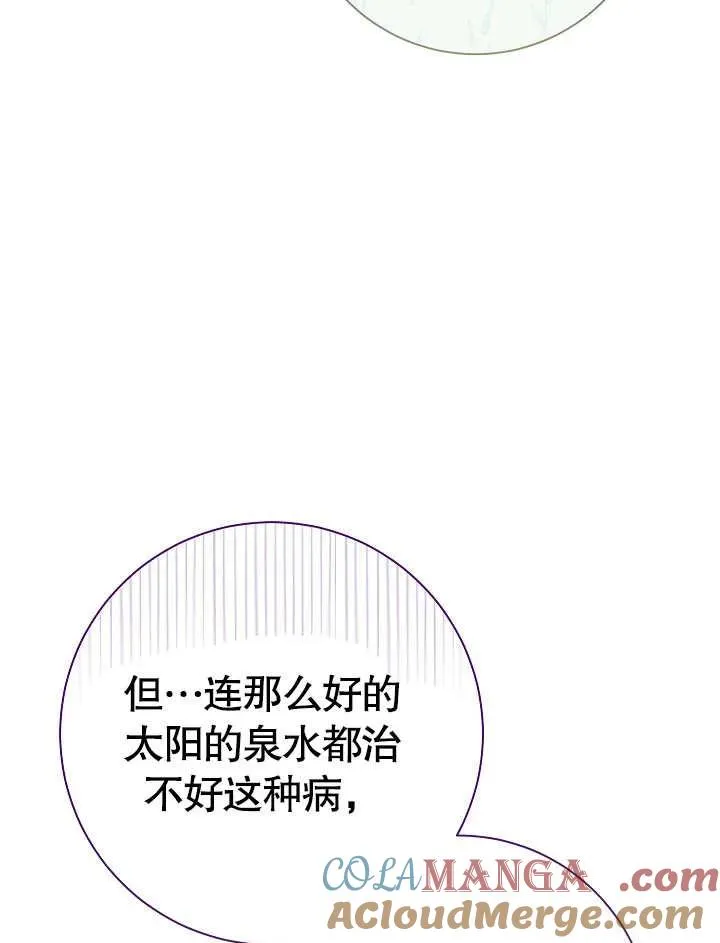 第44话 第29页