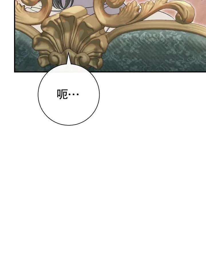 第44话 第31页