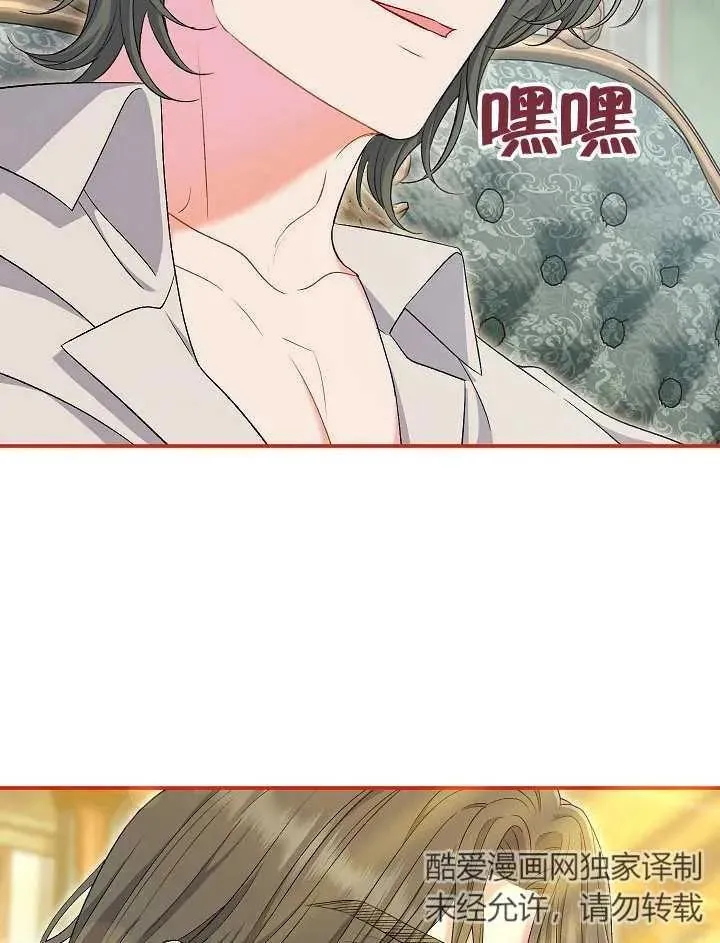 第44话 第40页
