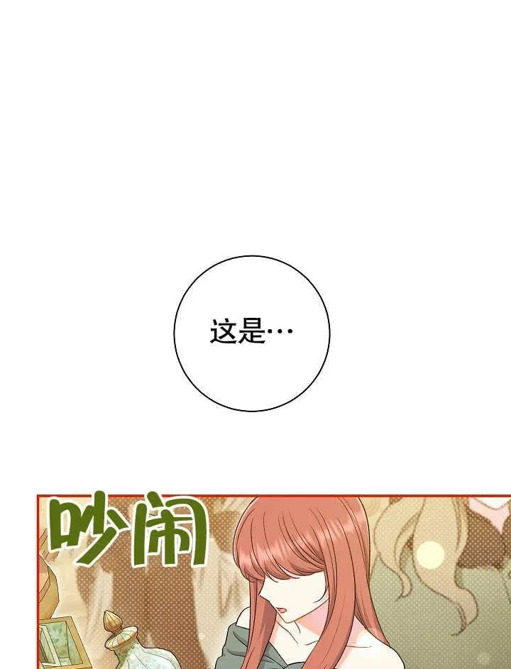 第44话 第44页