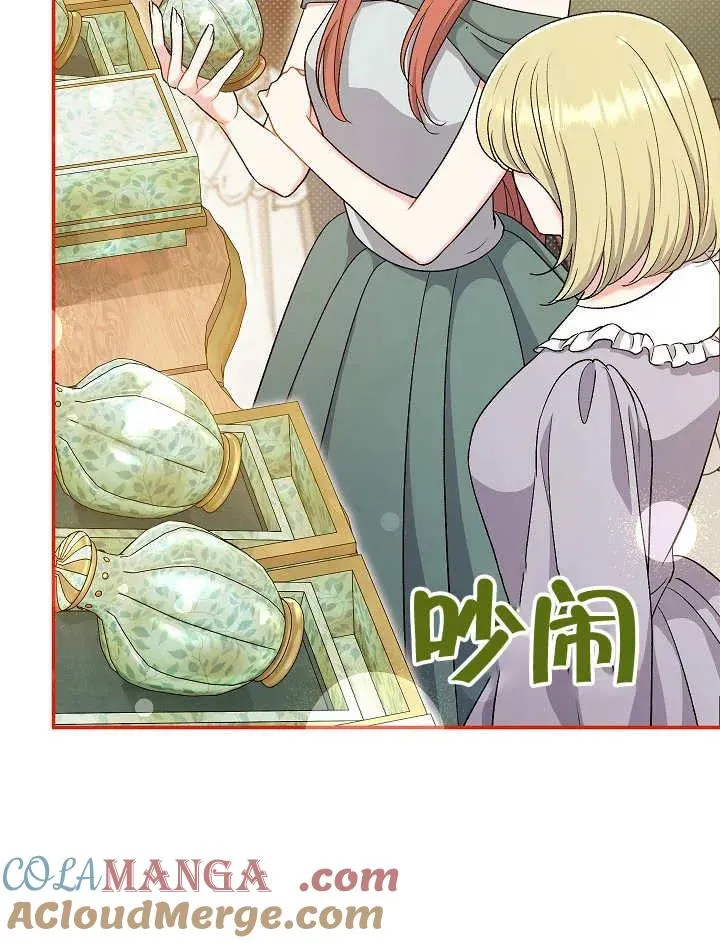 第44话 第45页