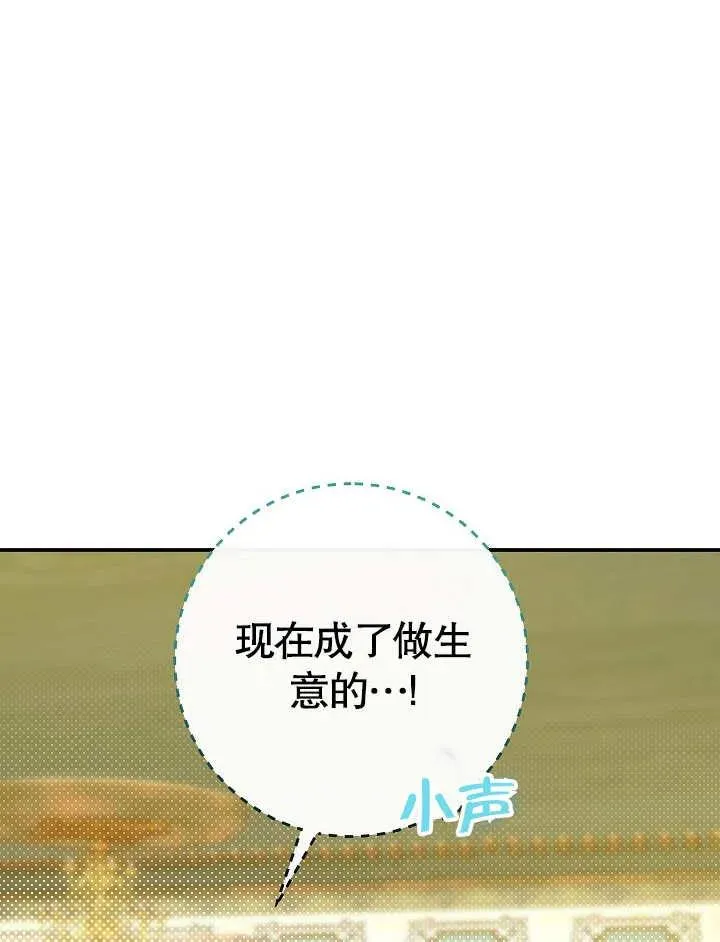 第44话 第46页
