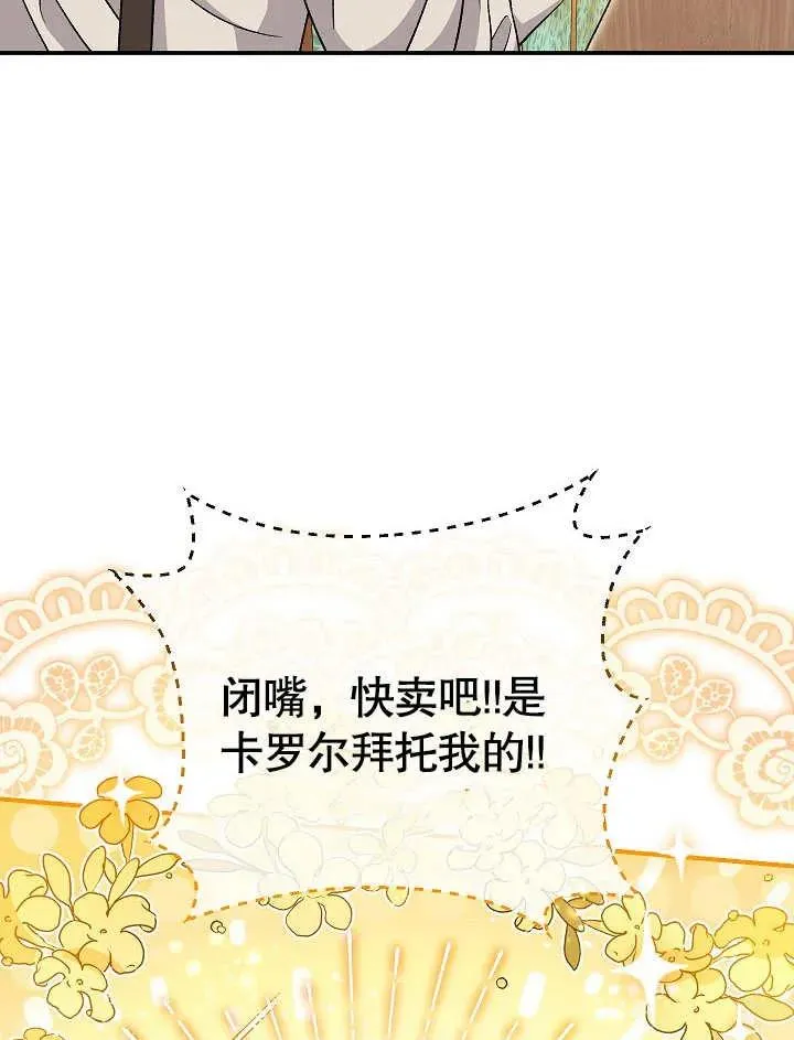第44话 第48页