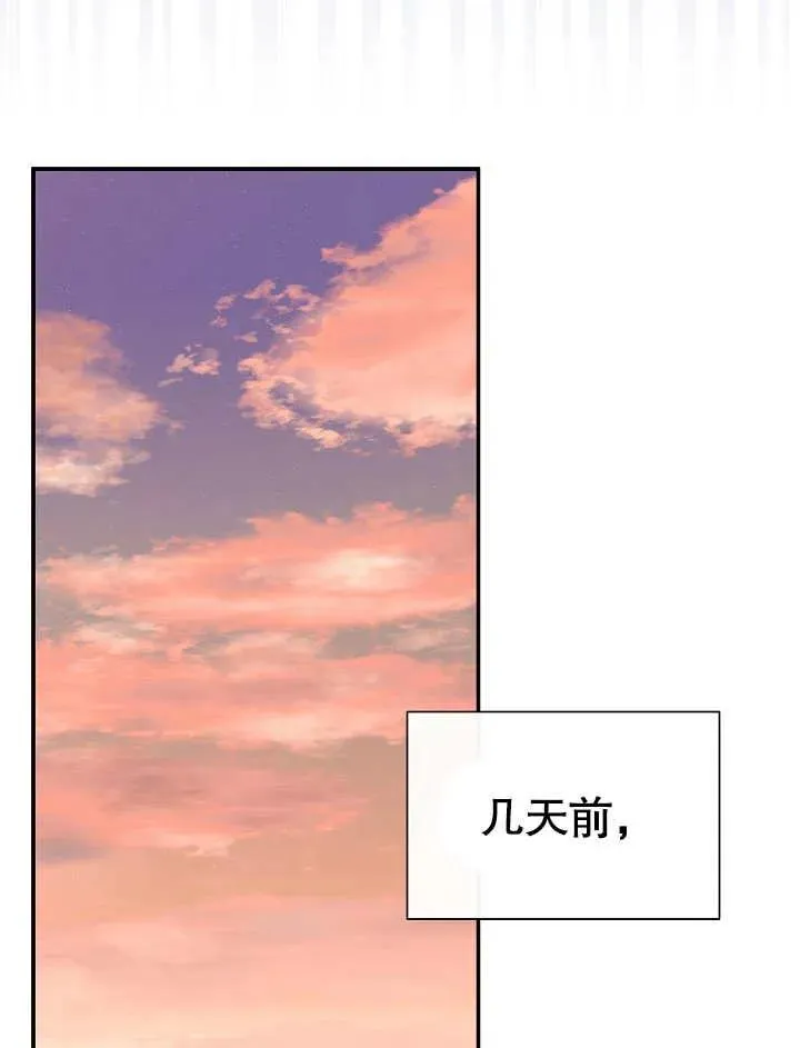 第44话 第51页