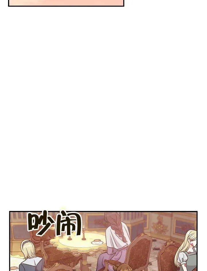 第44话 第52页
