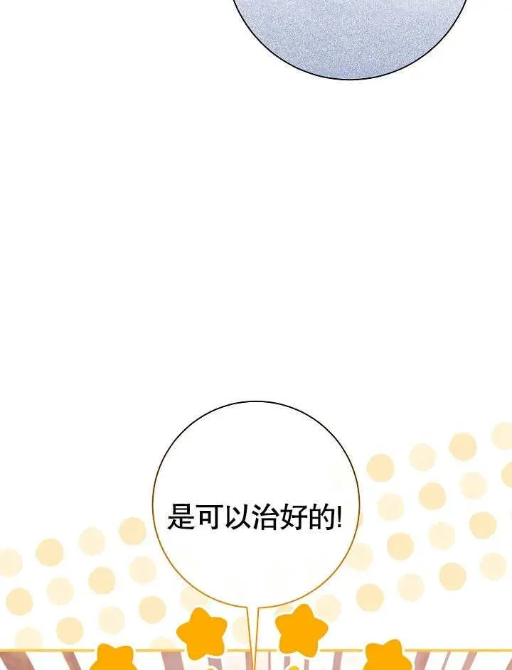 第44话 第56页