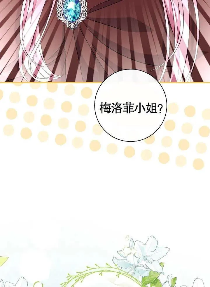 第44话 第58页