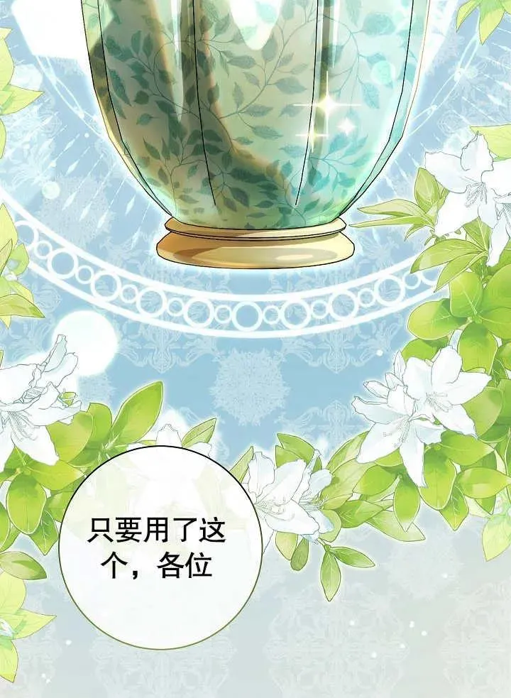 第44话 第60页