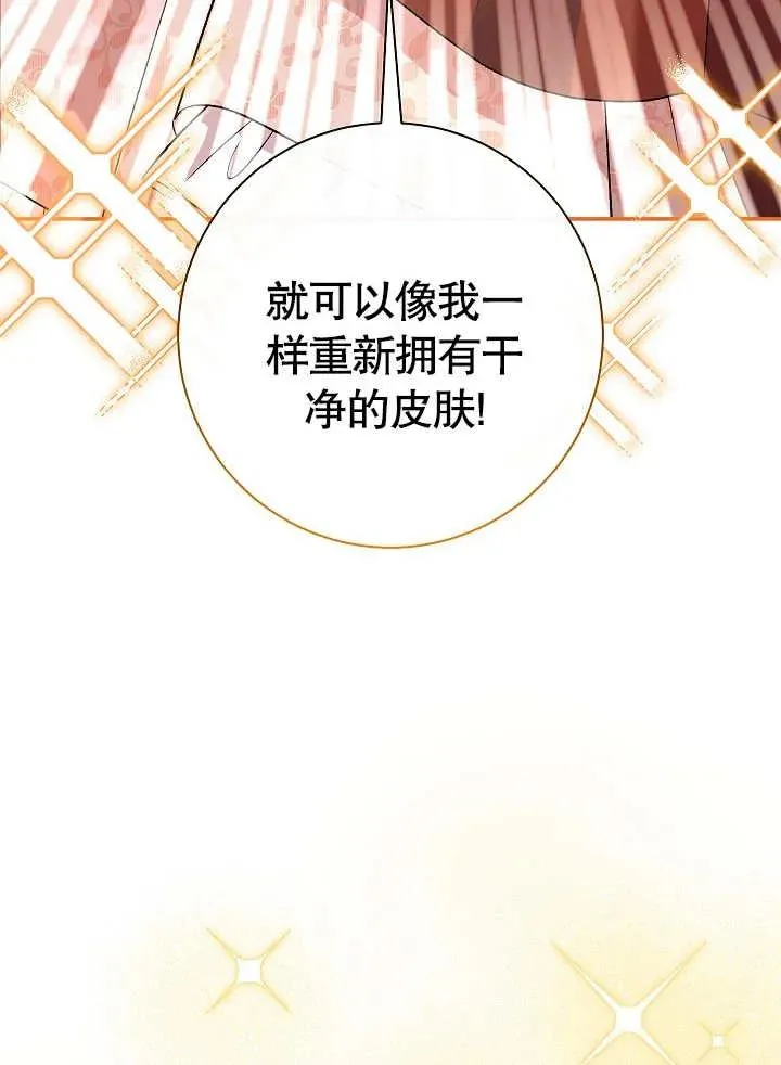 第44话 第63页