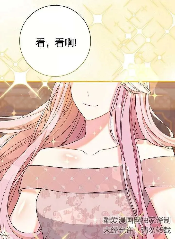 第44话 第64页