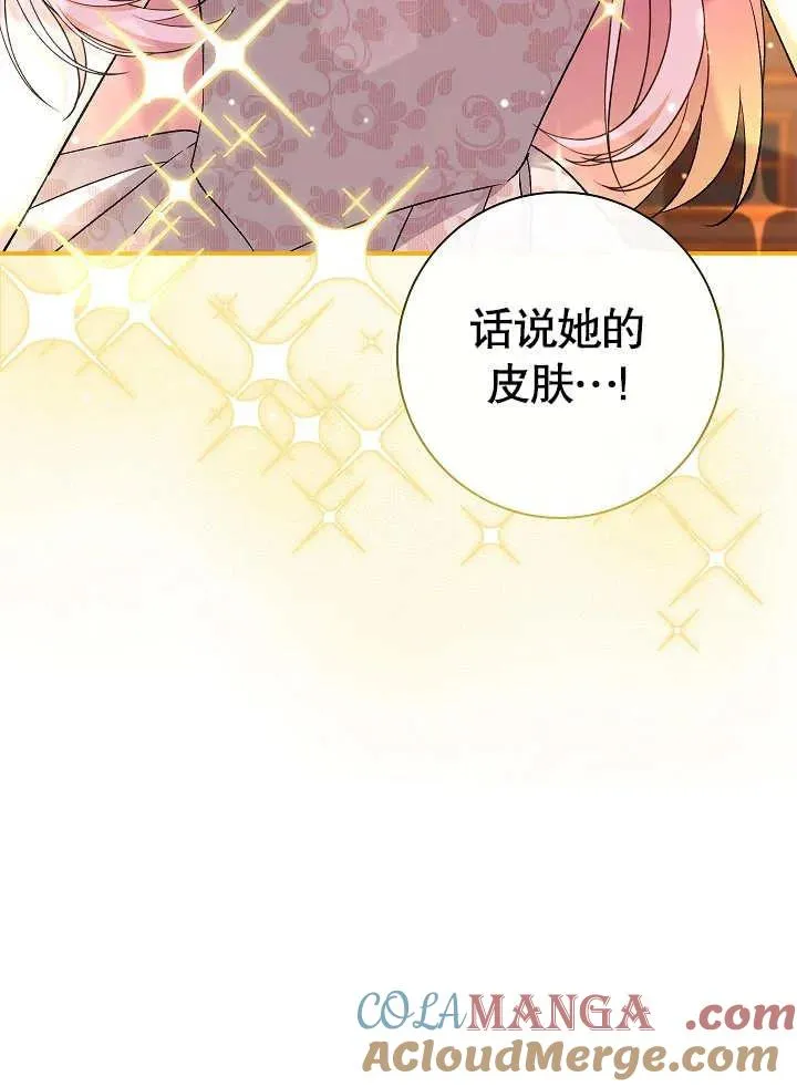 第44话 第65页