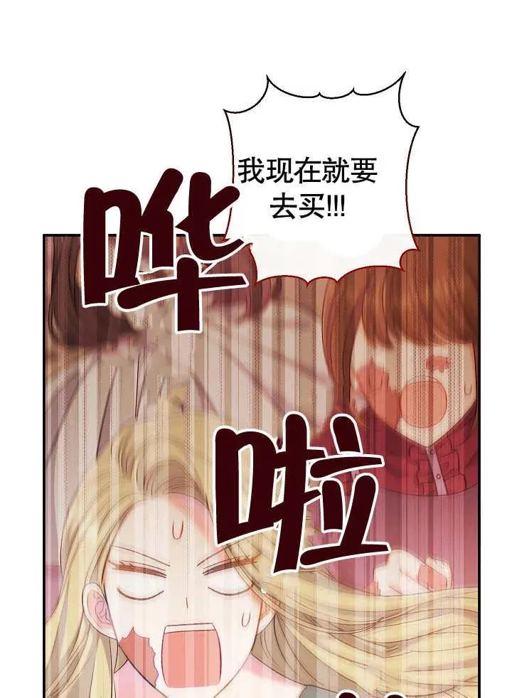 第44话 第66页