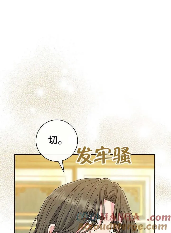 第44话 第69页