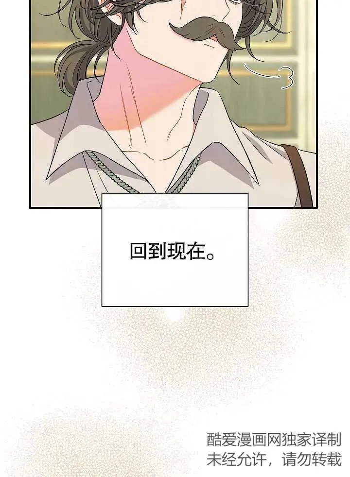 第44话 第70页