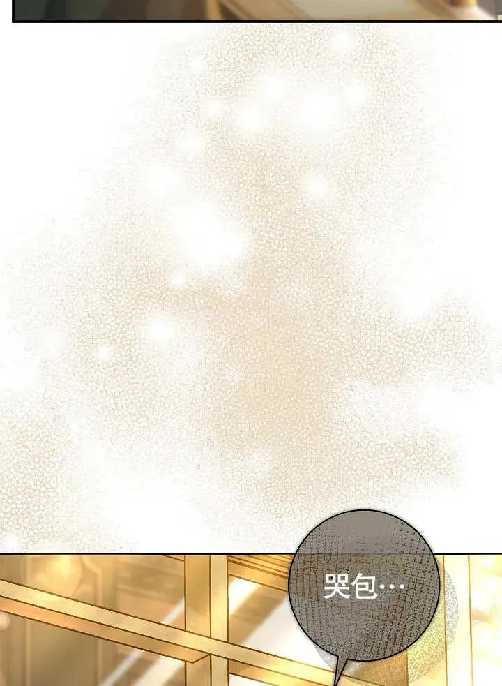 第44话 第74页
