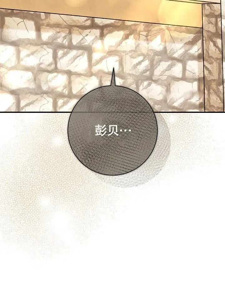 第44话 第76页