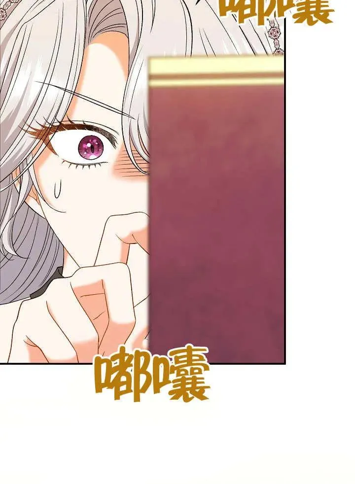 第44话 第78页