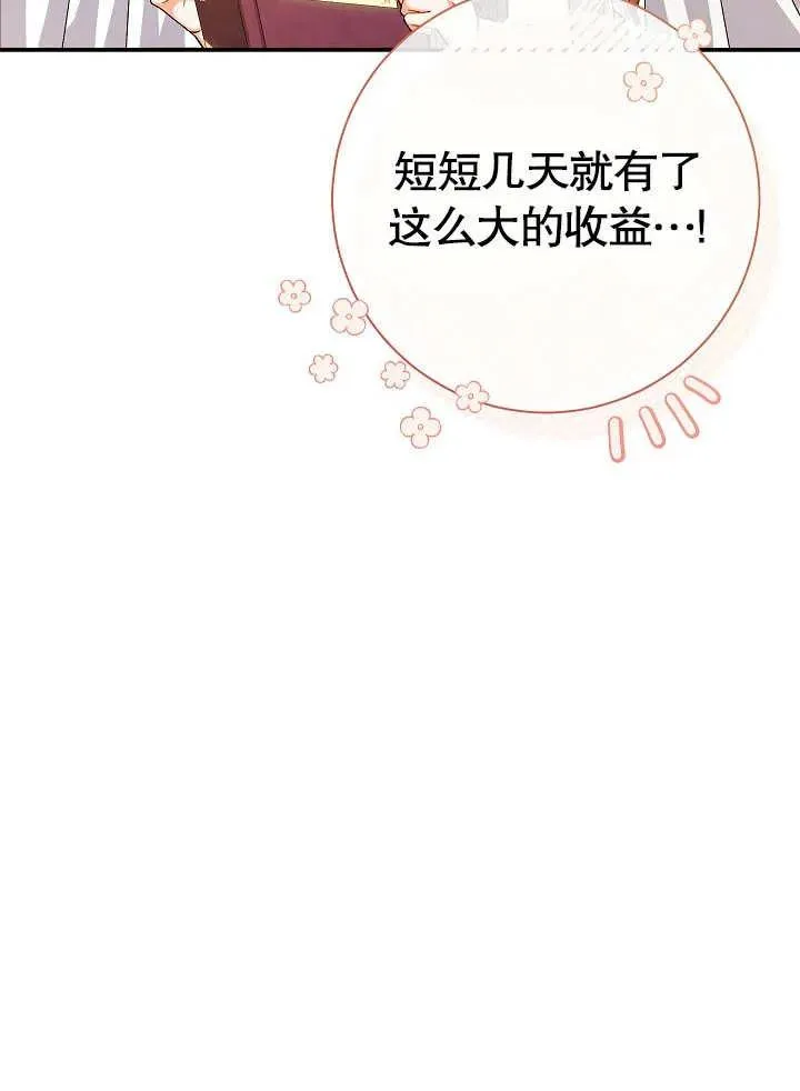 第44话 第84页