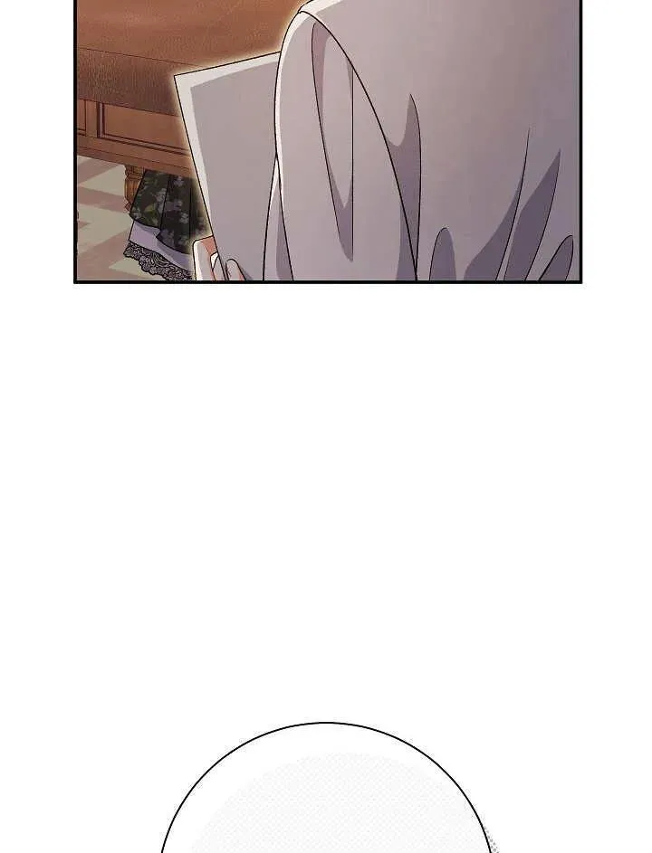 第44话 第86页